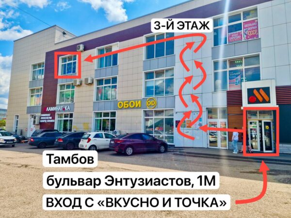 БУЛЬВАР